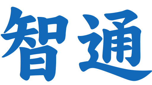 春秋壹号